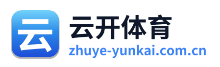 云开体育 Logo